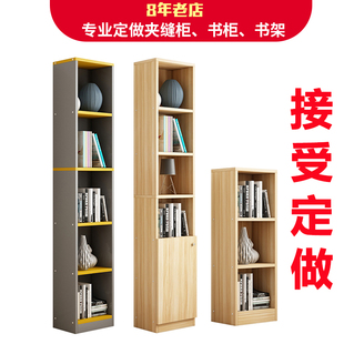 定制书柜置物柜木柜展示柜带门储物柜窄书架木质小柜子尺寸