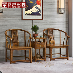 红木家具全鸡翅木，圈椅三件套仿古中式实木围椅圆椅太师椅靠背椅
