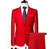 商务休闲西装套装男装，西服大红色节日，表演服主持人两件套上衣西裤