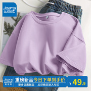 KV真维斯短袖t恤女款2024夏紫色宽松大码纯棉圆领小个子上衣好搭