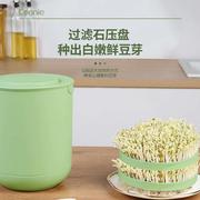 康丽发豆芽机家用全自动神器豆芽器生大容量罐长专用盆牙工具绿黄