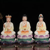 德化陶瓷娑婆三圣观音菩萨，释迦佛地藏王菩萨佛像家居，供奉佛堂摆件