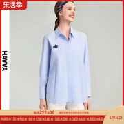 havva2024春季蓝色条纹，衬衫女宽松气质衬衣，法式刺绣上衣c7692