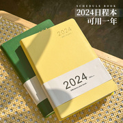 三年二班日程本2024年效率手册每日计划，本todolist时间管理手账365天一日一页日历记事本学习工作笔记本子