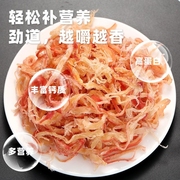 青岛特产鱿鱼丝墨鱼，丝炭烤海鲜网红零食，小吃休闲食品