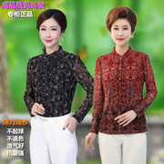 台湾纱春秋夏季衬衣职业中年，衬衫女立领长袖，上衣服洋气质小衫妈妈