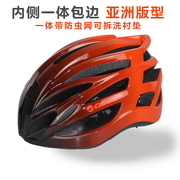 giant捷安特头盔亚洲版男女，通用公路山地自行车骑行安全帽