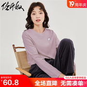 佐丹奴长袖t恤女纯棉，打底衫探头小动物，刺绣圆领上衣13393794