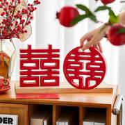 中式木质喜字摆件订婚结婚礼，婚房布置家居装饰工艺品摆设工艺品