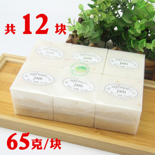 泰国jam大米皂手工香米香皂，洗脸洁面沐浴洗澡香皂肥皂65克共12块