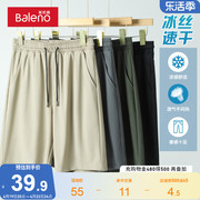 班尼路青少年运动短裤男夏季薄款纯色直筒，休闲裤男士宽松简约裤子