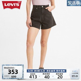 levi's李维斯(李，维斯)20夏季女士灰色，牛仔短裤潮流ins潮a1965