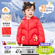 宝宝羽绒服冬季轻薄婴儿，红色拜年服男童，衣服女童童装儿童外套冬装