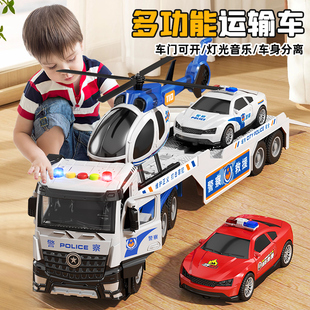 超大号儿童消防车玩具，男孩平板拖车运输车，仿真直升飞机特警车模型