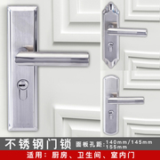室内门锁不锈钢家装卧室房门锁，卫生间执手锁，厨房欧式木门锁具