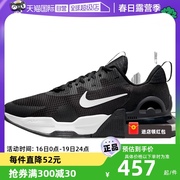 自营Nike/耐克NIKE耐克男AIR MAX气垫运动鞋跑步鞋DM0829-001