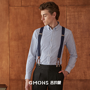 吉约蒙男士商务休闲长袖衬衫蓝色，条纹扣领英伦，时尚免烫复古衬衣男