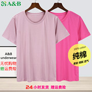 AB内衣女纯棉绸圆领短袖衫夏季薄100%棉中老年妈妈夏装文化衫TX01