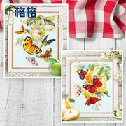 法国DMC十字绣套件 挂画客厅餐厅印花 蝴蝶水果挂画 两幅可选