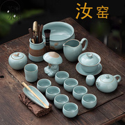 茶阁水榭汝窑功夫茶具套装，陶瓷冰裂泡茶壶茶杯，可开片家用客厅整套