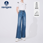 navigare意大利小帆船蓝色水洗牛仔裤，女春季直筒，高腰显瘦长裤子
