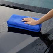 车用擦车巾加厚洗车毛巾大号吸水不掉毛专用抹布汽车清洁用品大全
