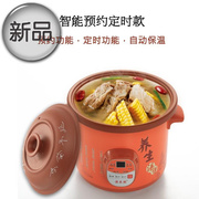 紫砂锅迷你炖鸡电用包烫的锅55煲粥煲，汤锅带手柄炖肉电炖锅插电