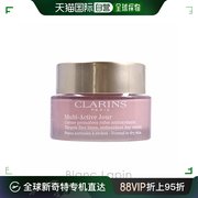 日本直邮clarins通用面霜，保湿娇韵诗