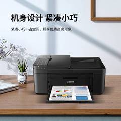 4640彩色打印机打印复印扫描传真一体机无线照片家用办公喷墨