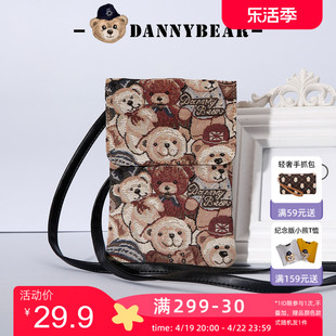 dannybear丹尼熊斜挎手机袋女包小熊帆布包，轻便休闲百搭1115052