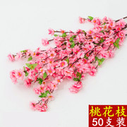 仿真桃花枝假花客厅腊梅花单枝，绢花塑料花摆件，室内装饰树落地插花