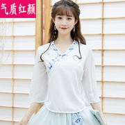 民国复古中式唐装改良旗袍上衣两件套汉服女中国风春夏装禅意茶服