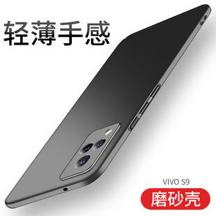 适用vivos9手机壳磨砂保护套viv0s9e超薄防摔vivos10pro全包por镜头p0r硅胶，pr0硬壳步步高男女维沃外壳