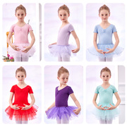 儿童舞蹈服女童夏季短袖，幼儿练功服演出服衣服女孩芭蕾舞裙蓬蓬裙