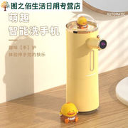 百圣牛自动皂液器洗手机泡沫，创意萌趣自动感应壁挂儿童泡泡机洗手