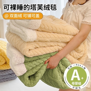 毛毯被子加厚法兰绒冬季盖毯子，羊羔毛沙发(毛沙发)夏季羊羔绒羊毛毛绒床单