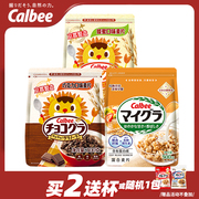 日本进口calbee卡乐比水果，麦片巧克力蜂蜜，儿童早餐谷物混合燕麦片