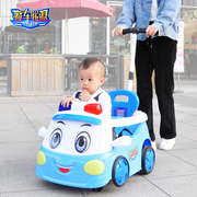 儿童电动车四轮摇摇车可坐人手推车婴儿，遥控小孩遛娃玩具汽车警车