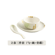 日式摆台餐具套装三件套四件套碗勺碟杯 商用酒店餐桌陶瓷摆台