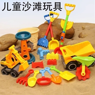 儿童沙滩玩具套装宝宝玩沙决明子，沙漏大号铲子，沙滩桶工具挖沙玩水