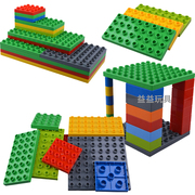 兼容大颗粒积木双面板底板，配件零件楼板益智拼装积木玩具房子