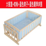 婴儿床童床独立小摇篮摇床实木宝宝BB床新生婴儿床无Y漆环保变立