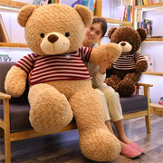正版泰迪熊公仔抱抱熊布娃娃玩偶女生礼物毛绒玩具大熊娃娃特大号
