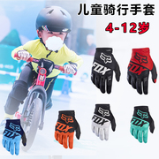 fox儿童手套长指户外运动，越野摩托车防风平衡车，山地自行车手套