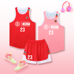 粉红色篮球服女套装定制大学生篮球球服男比赛训练服背心女生队服