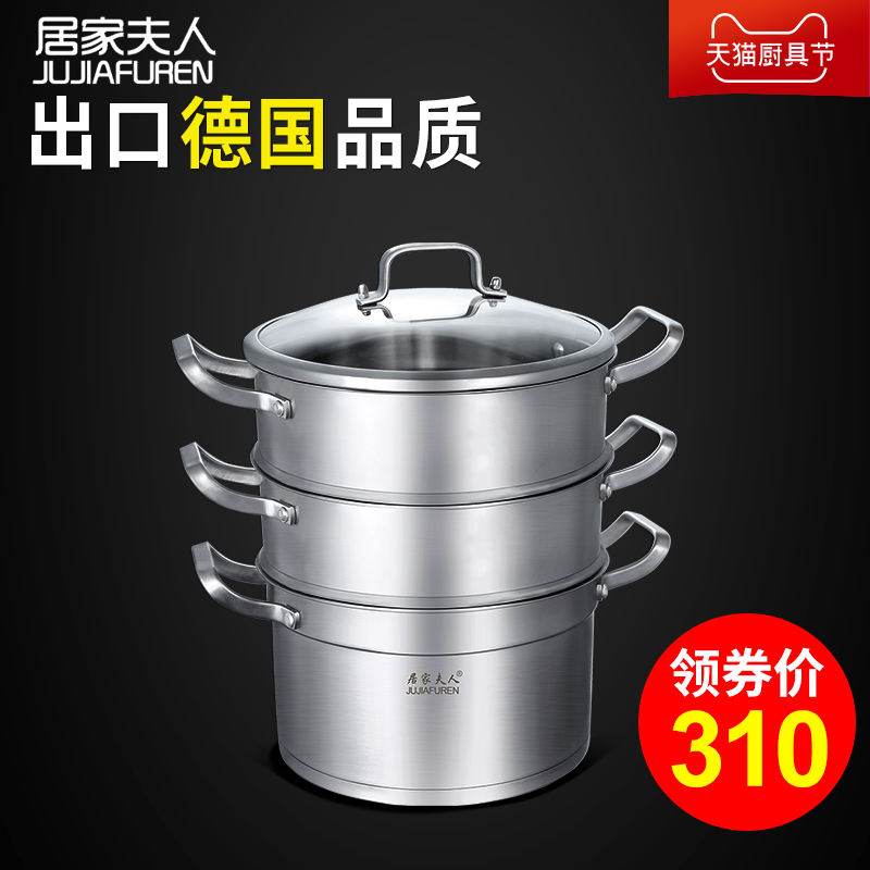 新款蒸鍋304不鏽鋼3層複底加厚家用三層多層蒸鍋具不粘鍋在類目 廚房/烹飪用具, 烹飪用具, 鍋具/煲/燒水壺, 蒸鍋中 - 來自Buy2taobao.com提供專業的淘寶代購服務
