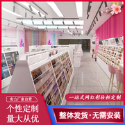 彩妆展示柜中岛l化妆品调色，师护肤品压克力陈列货架