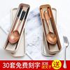 日式筷子勺子餐具木质便携式套装学生儿童随身折叠布袋套盒三件套