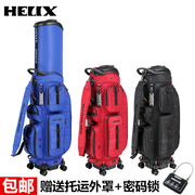 HELIX喜力克斯高尔夫球包航空包伸缩款高尔夫航空托运包