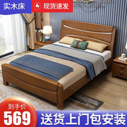 中式实木床，1.2米1.35米单人床1米小户型童床，1.5米双人床储物床